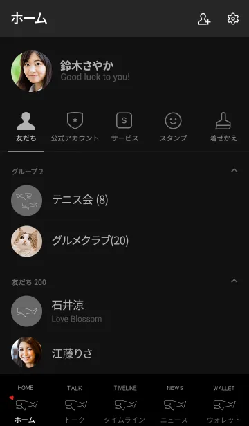 [LINE着せ替え] シンプルなくじら・ブラックの画像2