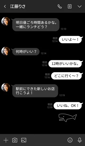 [LINE着せ替え] シンプルなくじら・ブラックの画像4