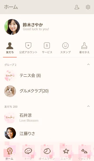 [LINE着せ替え] ピンク四角スマイル2の画像2