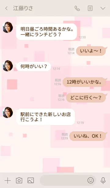 [LINE着せ替え] ピンク四角スマイル2の画像4