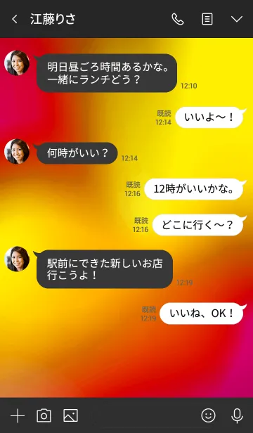 [LINE着せ替え] サイケ ベアー 4の画像4