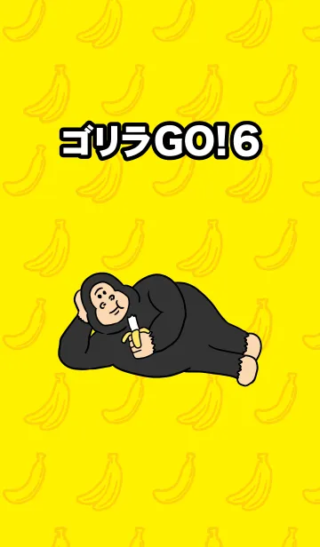 [LINE着せ替え] ゴリラGO！6の画像1