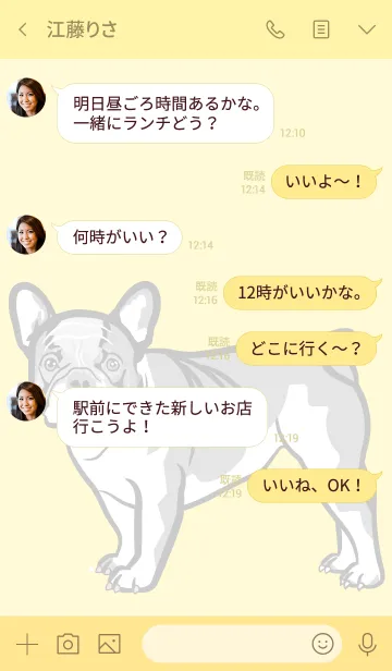 [LINE着せ替え] イヌ科の画像4