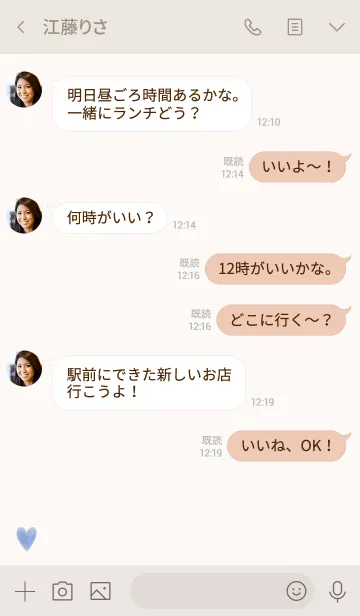 [LINE着せ替え] にじみ はーと / ぶるーべーじゅの画像4