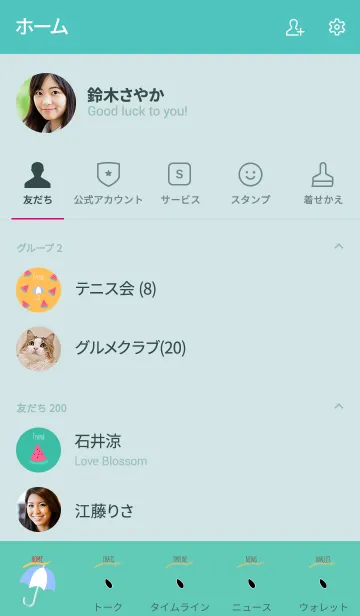 [LINE着せ替え] suika styleの画像2