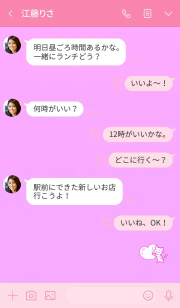 [LINE着せ替え] Simple heart cat aの画像4