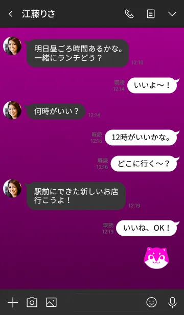 [LINE着せ替え] Simple shiba inu pinkの画像4