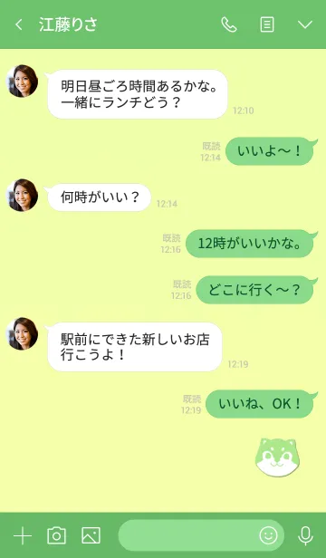 [LINE着せ替え] Simple Shiba Inu 102の画像4