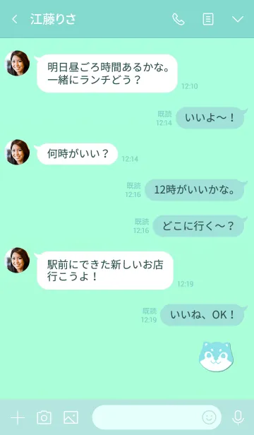 [LINE着せ替え] Simple shiba inu 104の画像4