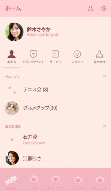 [LINE着せ替え] Simple pig 100の画像2