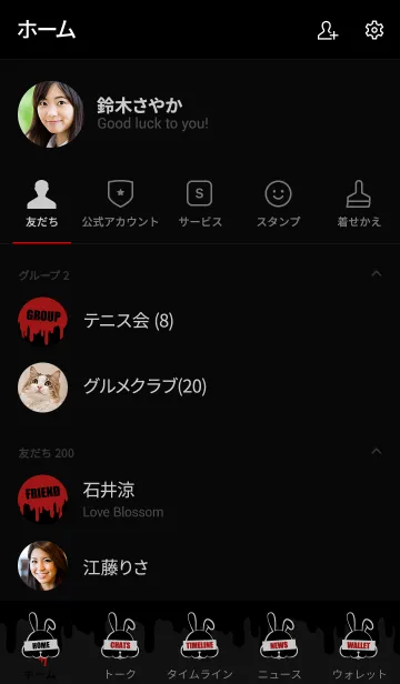 [LINE着せ替え] BAD RABBIT -MEKYM- 20の画像2