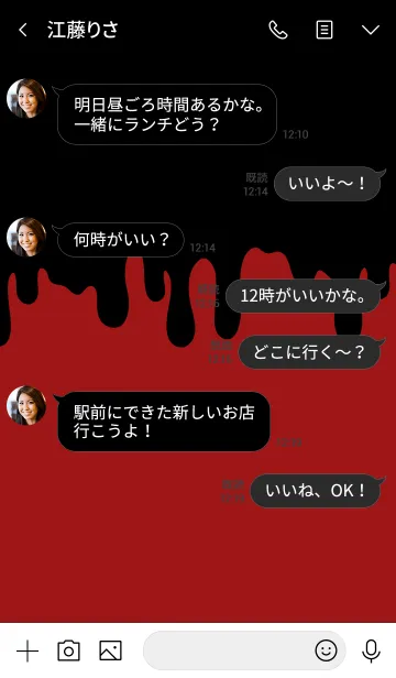 [LINE着せ替え] BAD RABBIT -MEKYM- 20の画像4