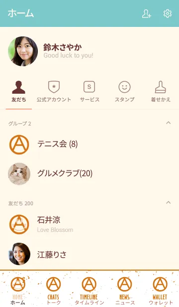 [LINE着せ替え] アナーキー スマイル 014の画像2