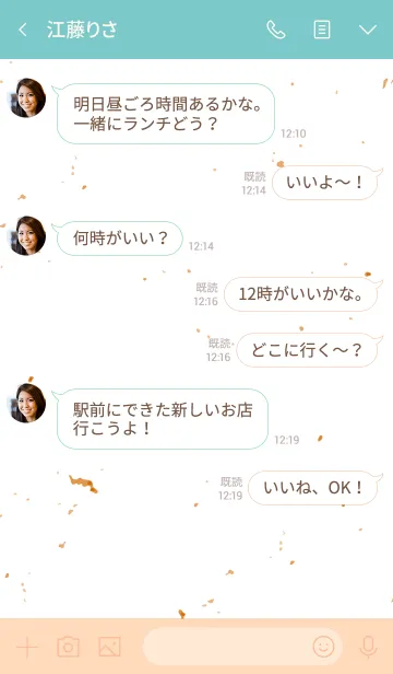 [LINE着せ替え] アナーキー スマイル 014の画像4