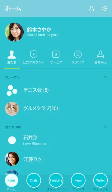 [LINE着せ替え] シンプル グリーン [緑] No.3-5の画像2