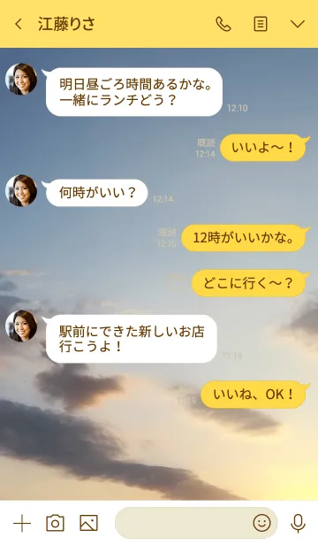 [LINE着せ替え] それだけ言えばもう十分でしょ。の画像4