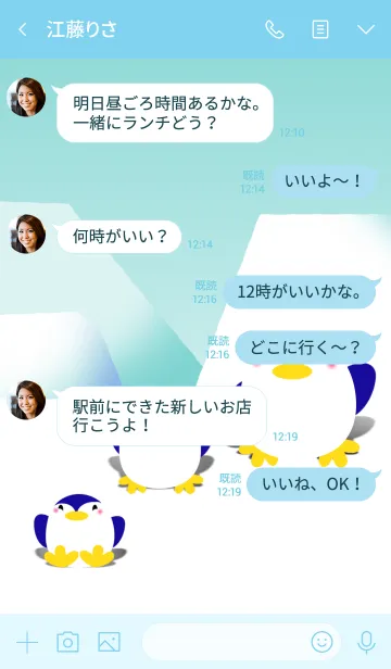 [LINE着せ替え] 氷原で遊ぶペンギンの画像4