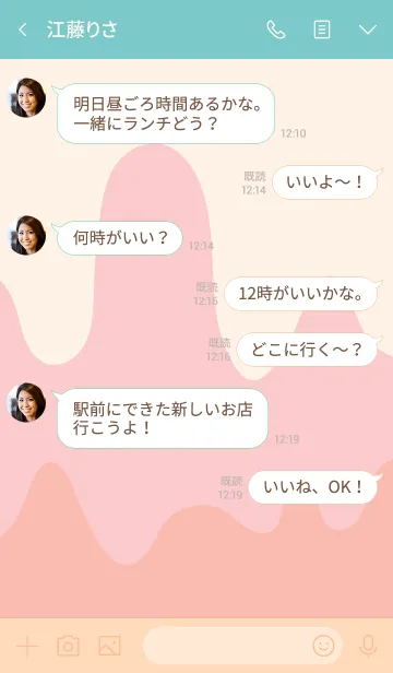 [LINE着せ替え] little shooting stars 32の画像4