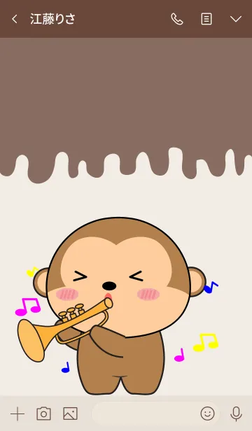 [LINE着せ替え] Sing & Song Monkey Theme (jp)の画像3