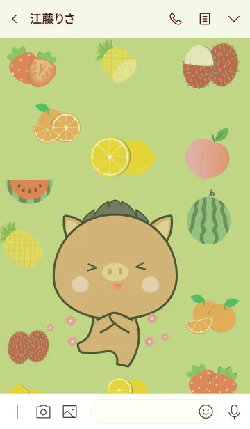 [LINE着せ替え] Cute Boar And Fruit (jp)の画像3