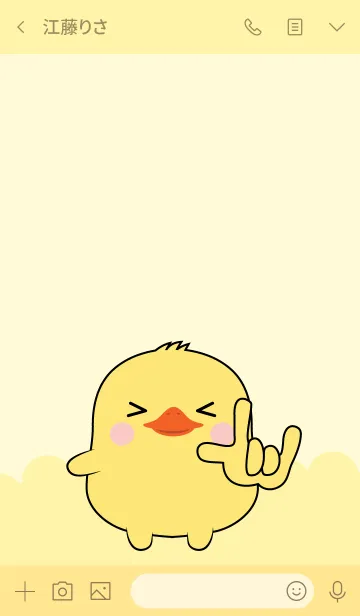 [LINE着せ替え] Emotion Love You Duck (jp)の画像3