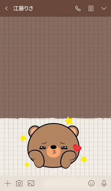 [LINE着せ替え] Minamal Bear 2 (jp)の画像3