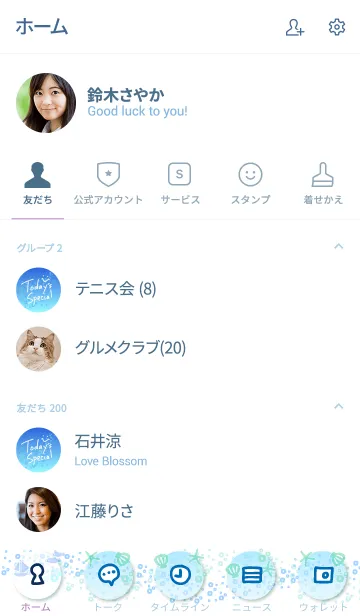 [LINE着せ替え] 深い青の海 波27の画像2