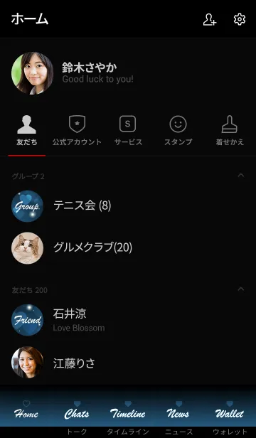 [LINE着せ替え] Love Heart Theme -CALM BLUE-の画像2