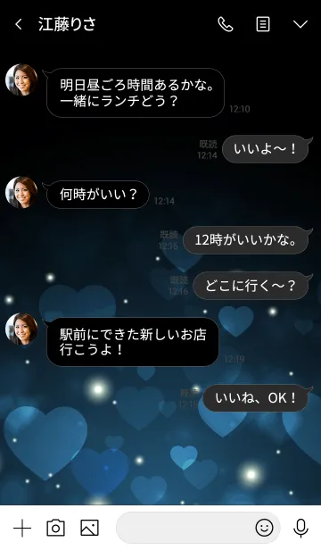 [LINE着せ替え] Love Heart Theme -CALM BLUE-の画像4