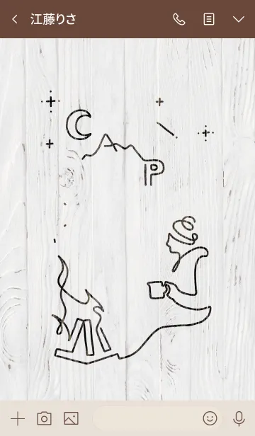 [LINE着せ替え] 1 line* Campの画像3