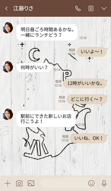 [LINE着せ替え] 1 line* Campの画像4