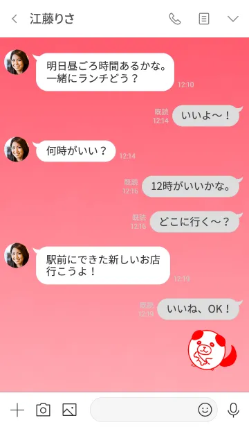 [LINE着せ替え] Healing happy dog 2の画像4