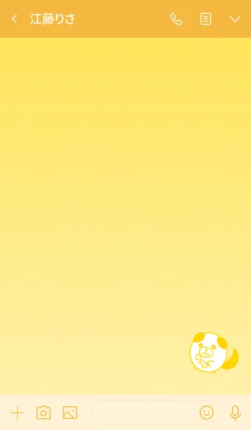 [LINE着せ替え] Healing Happy Dog 4の画像3