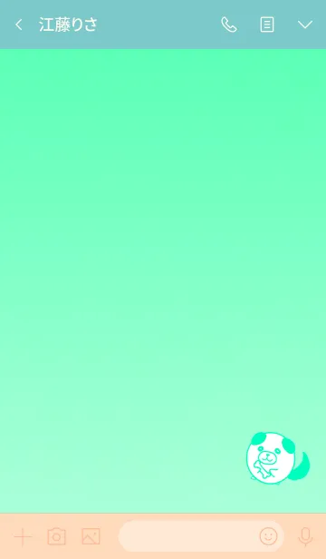 [LINE着せ替え] Healing Happy Dog 7の画像3