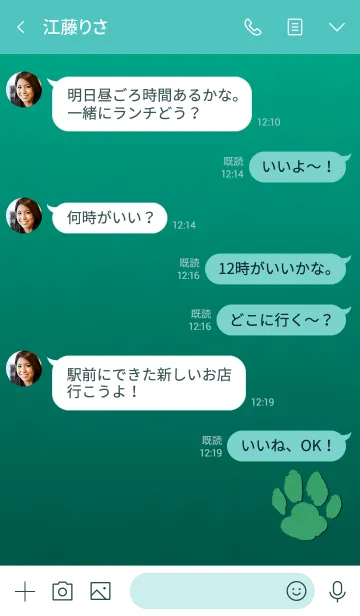 [LINE着せ替え] Simple footprint happiness 7の画像4