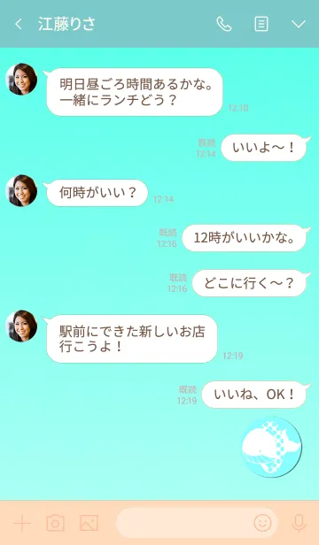 [LINE着せ替え] Summer whale happinessの画像4