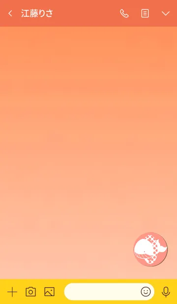 [LINE着せ替え] Summer whale happiness 5の画像3