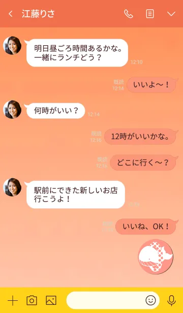 [LINE着せ替え] Summer whale happiness 5の画像4