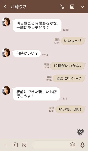 [LINE着せ替え] 包帯ハート♡の画像4