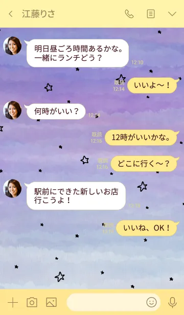 [LINE着せ替え] 水彩夜星と月スマイル30の画像4