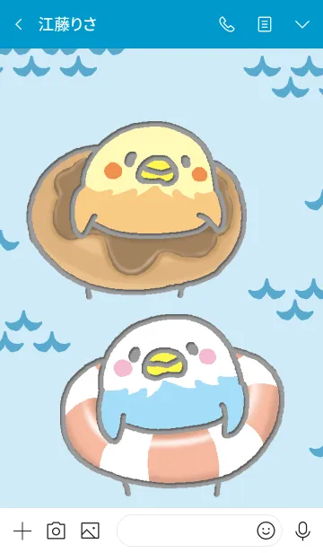 [LINE着せ替え] いんこいろいろ。海の画像3