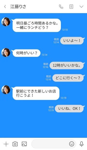 [LINE着せ替え] Super Basic Dodgerblueの画像4