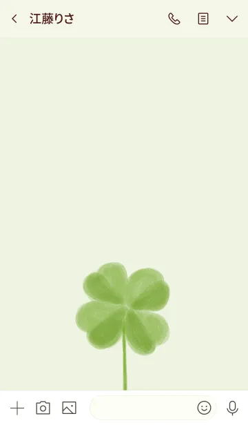 [LINE着せ替え] I'm a four-leaf cloverの画像3