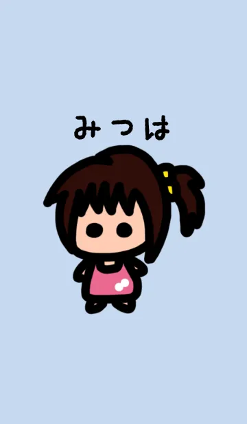 俺の彼女はみつはの着せ替えメイン画像