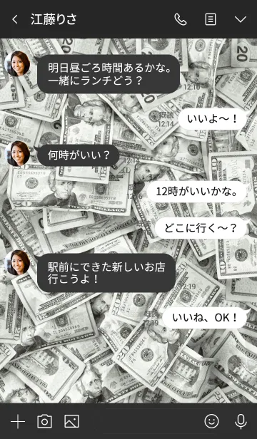 [LINE着せ替え] $$$ 米ドル札束の海！の画像4