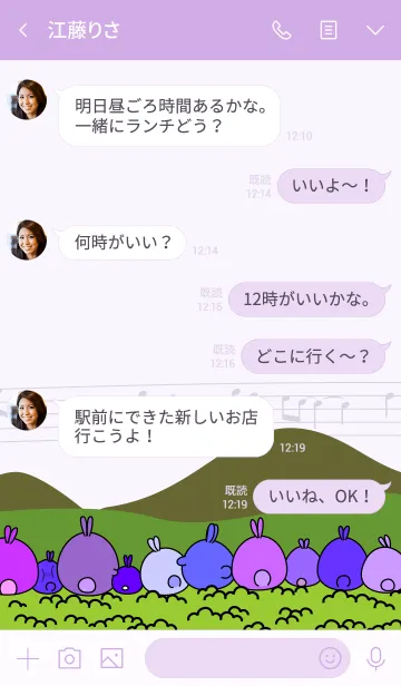 [LINE着せ替え] 悲しいときの対処法皆で一緒に歌いましょうの画像4