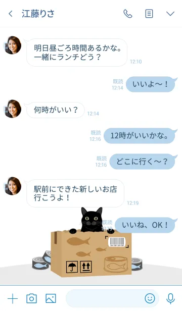 [LINE着せ替え] カートンのように（黒猫）の画像4