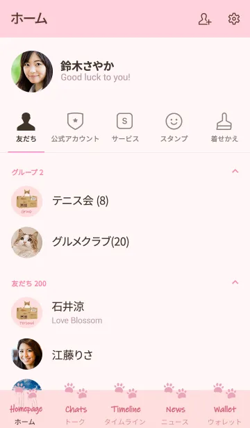 [LINE着せ替え] カートンのように（オレンジ猫）の画像2