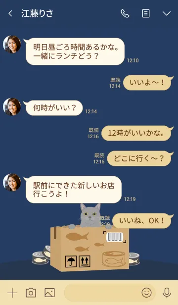 [LINE着せ替え] カートンのように（灰色の猫）の画像4