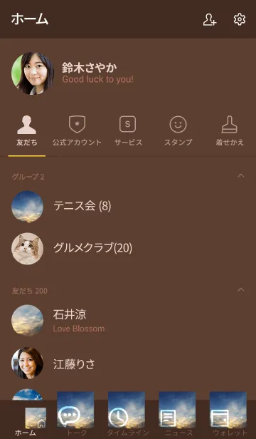 [LINE着せ替え] 自分で書いた言葉は行動の原動力となる。の画像2